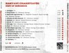 Ferenczi György - Hamvadó cigerettavég DVD borító BACK Letöltése
