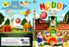Noddy 04. - Ne félj Noddy! DVD borító FRONT Letöltése