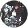 Full Metal Panic! - 2. küldetés DVD borító CD1 label Letöltése