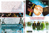 Fegyverszünet karácsonyra DVD borító FRONT Letöltése