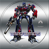 Transformers DVD borító CD1 label Letöltése