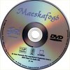 Macskafogó DVD borító CD1 label Letöltése