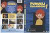 Pumukli kalandjai 1 DVD borító FRONT Letöltése