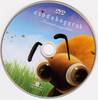 Csodabogarak 2. lemez DVD borító CD1 label Letöltése