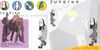 Junkies - Váll-lógatás DVD borító INSIDE Letöltése