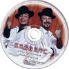 Kredenc - Lenn a délibábos DVD borító CD1 label Letöltése