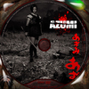 Azumi (Talamasca) DVD borító CD1 label Letöltése