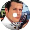 Polipka (007 - James Bond) DVD borító CD1 label Letöltése