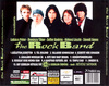 The Rock Band - Születtem Szerettem DVD borító BACK Letöltése