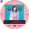 Transamerica (Pierre) DVD borító CD1 label Letöltése