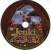 Jenki Zulu DVD borító CD1 label Letöltése