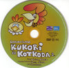 Kukori és Kotkoda 2. DVD borító CD1 label Letöltése