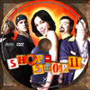 Shop-stop 2. (Georgio) DVD borító CD1 label Letöltése