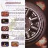 Tankcsapda - Elektro mágnes DVD borító CD3 label Letöltése