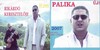 Palika & Rikardó keresztelöje DVD borító FRONT Letöltése