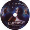 Cyborg 2. - Üvegárnyék DVD borító CD1 label Letöltése