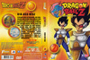 Dragon Ball Z 02/19. DVD borító FRONT Letöltése