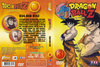 Dragon Ball Z 03/19. DVD borító FRONT Letöltése