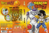 Dragon Ball Z 06/19. DVD borító FRONT Letöltése
