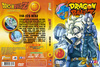 Dragon Ball Z 08/19. DVD borító FRONT Letöltése