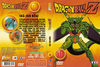 Dragon Ball Z 10/19. DVD borító FRONT Letöltése