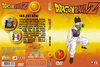 Dragon Ball Z 13/19. DVD borító FRONT Letöltése