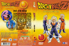 Dragon Ball Z 18/19. DVD borító FRONT Letöltése