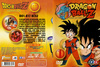Dragon Ball Z (gerinces) 01/19. DVD borító FRONT Letöltése