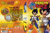 Dragon Ball Z (gerinces) 02/19. DVD borító FRONT Letöltése