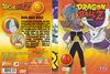 Dragon Ball Z (gerinces) 04/19. DVD borító FRONT Letöltése