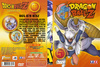 Dragon Ball Z (gerinces) 05/19. DVD borító FRONT Letöltése