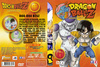 Dragon Ball Z (gerinces) 06/19. DVD borító FRONT Letöltése