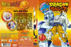 Dragon Ball Z (gerinces) 07/19. DVD borító FRONT Letöltése