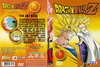 Dragon Ball Z (gerinces) 12/19. DVD borító FRONT Letöltése