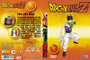 Dragon Ball Z (gerinces) 13/19. DVD borító FRONT Letöltése