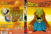 Dragon Ball Z (gerinces) 15/19. DVD borító FRONT Letöltése
