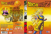 Dragon Ball Z (gerinces) 16/19. DVD borító FRONT Letöltése