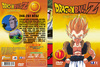 Dragon Ball Z (gerinces) 17/19. DVD borító FRONT Letöltése