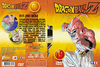 Dragon Ball Z (gerinces) 19/19. DVD borító FRONT Letöltése