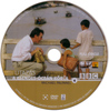 Utazás a Csendes-óceán körül Michael Palinnal DVD borító CD4 label Letöltése