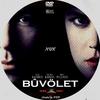 Bûvölet (1993) (Nuk) DVD borító CD1 label Letöltése