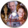 Madame Pompadour - A király kedvence 1. rész DVD borító CD1 label Letöltése