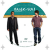 Balek-suli DVD borító CD1 label Letöltése