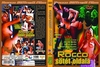 Rocco sötét oldala DVD borító FRONT Letöltése