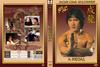 Jackie Chan gyûjtemény - A medál DVD borító FRONT Letöltése