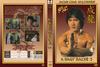 Jackie Chan gyûjtemény - A nagy balhé 2. DVD borító FRONT Letöltése