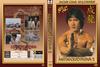 Jackie Chan gyûjtemény - Ágyúgolyó futam 2. DVD borító FRONT Letöltése