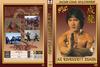 Jackie Chan gyûjtemény - Az elveszett zsaru DVD borító FRONT Letöltése