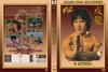 Jackie Chan gyûjtemény - A Kobra DVD borító FRONT Letöltése