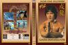 Jackie Chan gyûjtemény - Újabb rendõrsztori DVD borító FRONT Letöltése